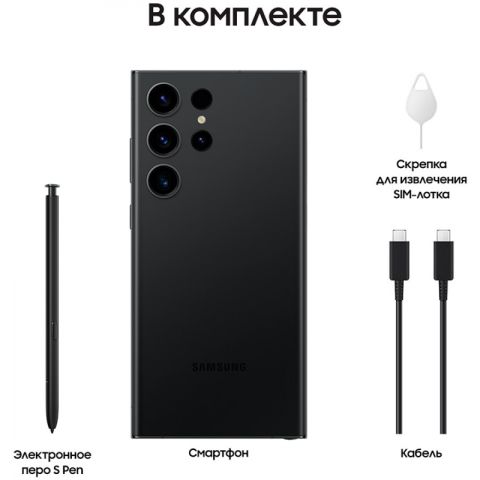 S23 Ultra 8/256GB Phantom Black